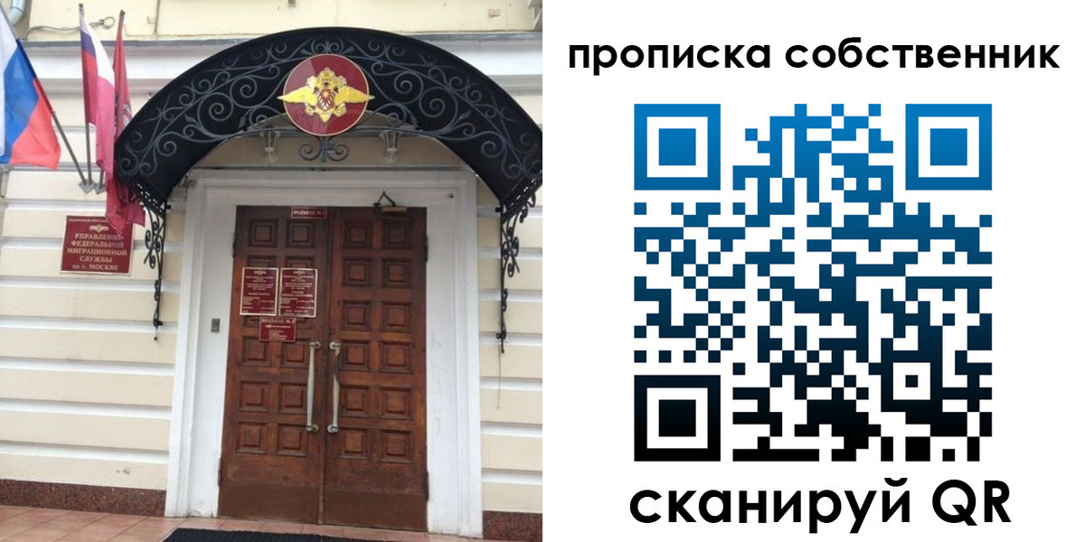 где прописаться в Эртили